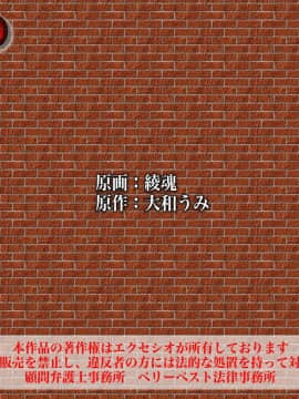 [エクセシオ] 操り携帯電話_030