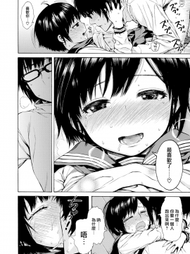 [石川シスケ] 訪問 [無修正]_MJK-17-Z702-012