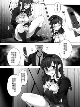 [サゲジョー (sage・ジョー)] はるかの放課後トゥルットゥルッ倶楽部(アマガミ)_06