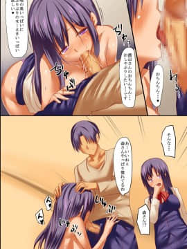 [エクセシオ] 催眠病棟～エッチな看護婦さんはお好きですか？_012
