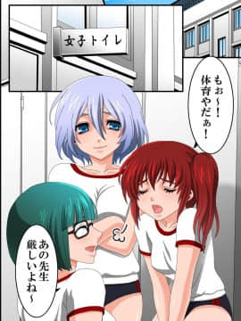 [エクセシオ] 奴隷化する首輪_002