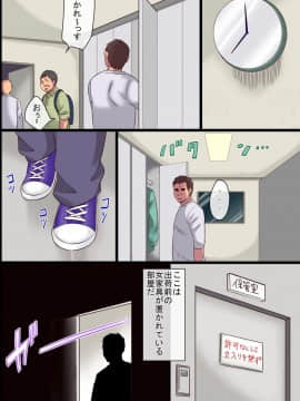 [エクセシオ] 女体家具工場_011