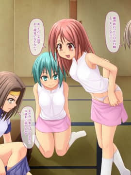 [エクセシオ] 時間停止アプリ 女子校合宿編_003