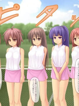 [エクセシオ] 時間停止アプリ 女子校合宿編_027