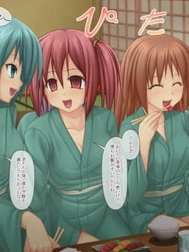 [エクセシオ] 時間停止アプリ 女子校合宿編_045