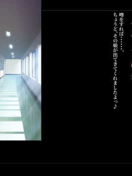 (同人CG集) [ルナティックオーガズム] 校長先生の放課後自由研究 巨乳JKをじゅぷじゅぷぬぽぬぽ調査中っ～従順な部活少女編～_p4_088