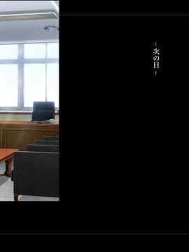 (同人CG集) [ルナティックオーガズム] 校長先生の放課後自由研究 巨乳JKをじゅぷじゅぷぬぽぬぽ調査中っ～従順な部活少女編～_p4_166