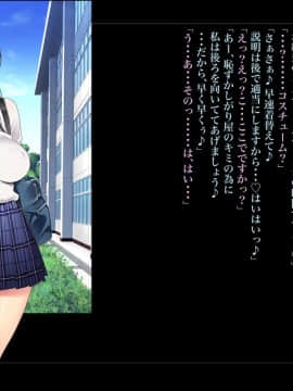 (同人CG集) [ルナティックオーガズム] 校長先生の放課後自由研究 巨乳JKをじゅぷじゅぷぬぽぬぽ調査中っ～従順な部活少女編～_p4_215