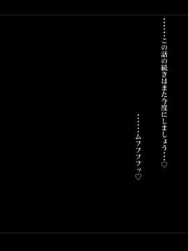 (同人CG集) [ルナティックオーガズム] 校長先生の放課後自由研究 巨乳JKをじゅぷじゅぷぬぽぬぽ調査中っ～従順な部活少女編～_p4_316