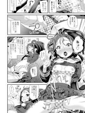 (成年コミック) [雑誌] COMIC LO 2018年6月号 [DL版]_242