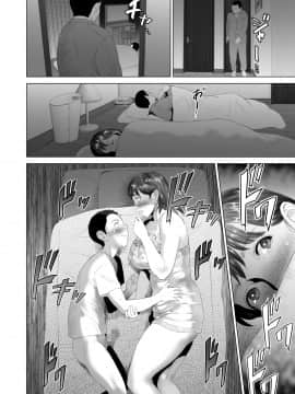 (同人誌) (灰司) 近女誘惑 友達のお母さん編 後編_Uf08_012