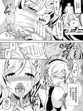 [无毒汉化组] (C93) [風芸WindArTeam (WindArt)] ご奉仕艦ベルファスト (アズールレーン)_011