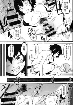 [沒有漢化](COMIC1☆13) [カムリズム (鬼頭サケル)] アンチョビ姐さんのブイヨンパンティ 作戦ッス! (ガールズ&パンツァー)_016