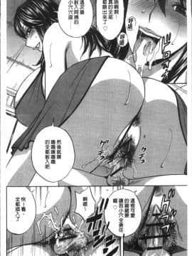 [4K掃圖組][英丸] 恥辱にもだえる母の乳…_134