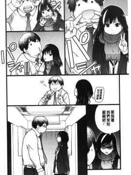 [風的工房][師走の翁] 円光おじさん 円光變態大叔_011