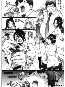 [風的工房][師走の翁] 円光おじさん 円光變態大叔_077