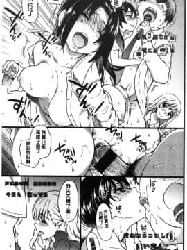 [風的工房][師走の翁] 円光おじさん 円光變態大叔_082