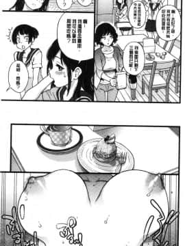 [風的工房][師走の翁] 円光おじさん 円光變態大叔_102