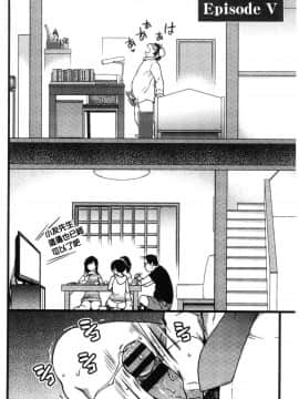 [風的工房][師走の翁] 円光おじさん 円光變態大叔_113