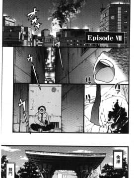 [風的工房][師走の翁] 円光おじさん 円光變態大叔_156