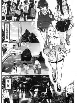 [風的工房][師走の翁] 円光おじさん 円光變態大叔_157