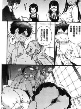 [風的工房][師走の翁] 円光おじさん 円光變態大叔_164