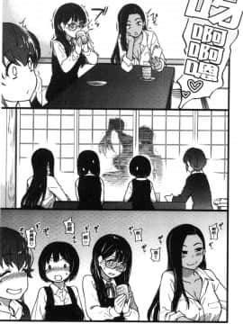 [風的工房][師走の翁] 円光おじさん 円光變態大叔_170