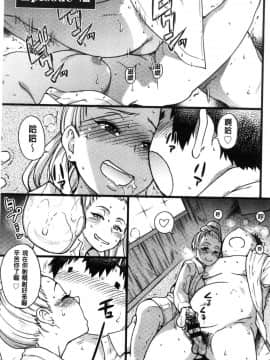 [風的工房][師走の翁] 円光おじさん 円光變態大叔_178
