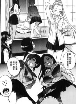 [風的工房][師走の翁] 円光おじさん 円光變態大叔_179