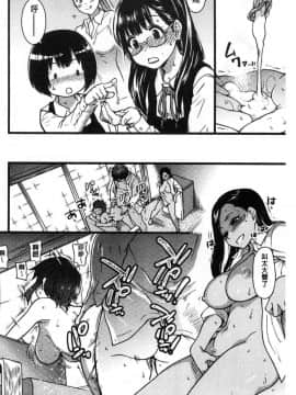[風的工房][師走の翁] 円光おじさん 円光變態大叔_185
