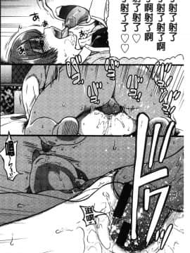 [風的工房][師走の翁] 円光おじさん 円光變態大叔_223
