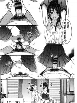 [風的工房][師走の翁] 円光おじさん 円光變態大叔_227