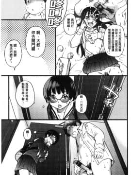 [風的工房][師走の翁] 円光おじさん 円光變態大叔_232
