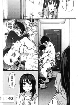 [風的工房][師走の翁] 円光おじさん 円光變態大叔_233