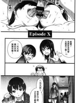[風的工房][師走の翁] 円光おじさん 円光變態大叔_240