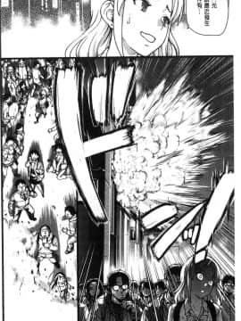 [風的工房][師走の翁] 円光おじさん 円光變態大叔_259