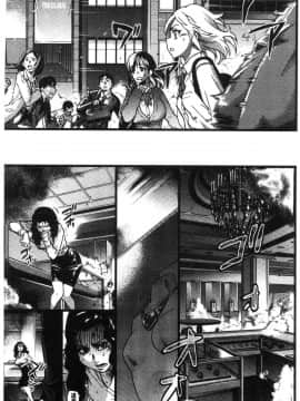 [風的工房][師走の翁] 円光おじさん 円光變態大叔_260