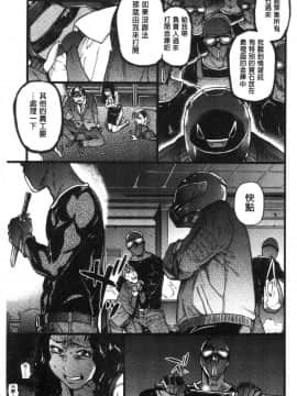 [風的工房][師走の翁] 円光おじさん 円光變態大叔_262