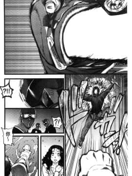 [風的工房][師走の翁] 円光おじさん 円光變態大叔_263