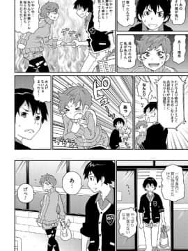 [ジョン・K・ペー太] わくわく悶絶めぞん_053