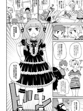 [ジョン・K・ペー太] わくわく悶絶めぞん_101