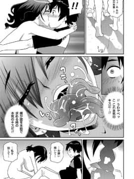 [ジョン・K・ペー太] わくわく悶絶めぞん_156