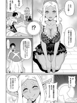 [ジョン・K・ペー太] わくわく悶絶めぞん_177