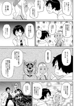 [ジョン・K・ペー太] わくわく悶絶めぞん_178