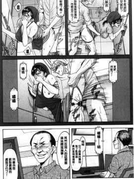 [風的工房][星野竜一] 人妻不倫沼_043