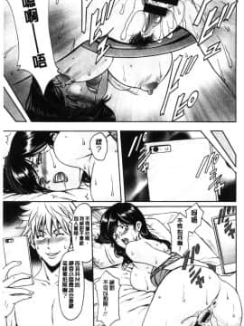 [風的工房][星野竜一] 人妻不倫沼_060