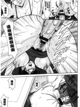 [風的工房][星野竜一] 人妻不倫沼_086