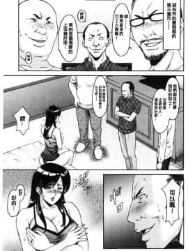 [風的工房][星野竜一] 人妻不倫沼_092