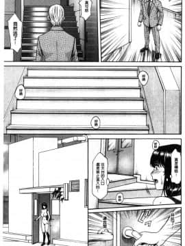 [風的工房][星野竜一] 人妻不倫沼_150