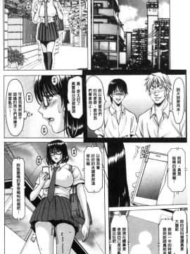 [風的工房][星野竜一] 人妻不倫沼_163